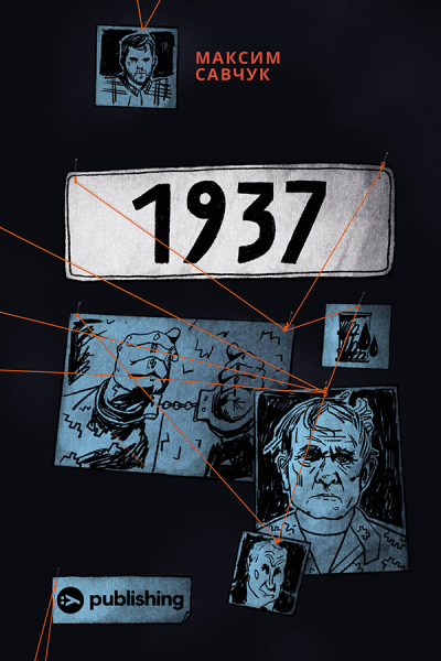 1937