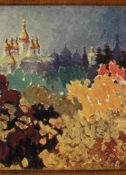 Без коріння