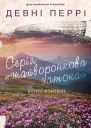 Бонусконтент