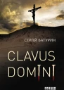 Clavus Domini