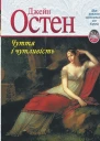 Чуття і чутливість