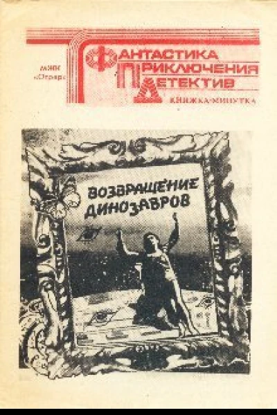 Чужій біль