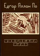 Довгастий ящик