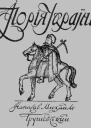 Ілюстрована Історія України