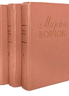 Iнститутка