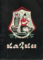 Карел Чапек Казки