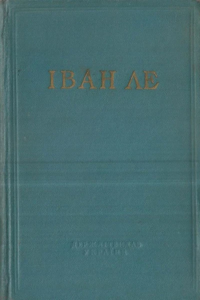Кільце порятунку