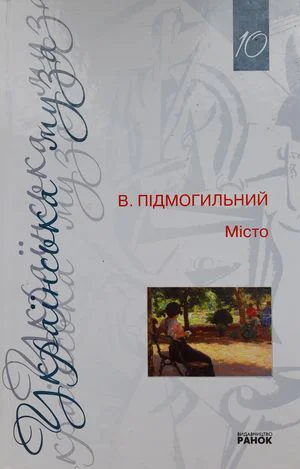 Людина  найбільша цінність