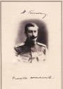 М Галаган З моїх споминів 1880ті1920р