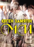 МИ