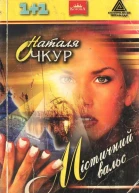 Містичний вальс