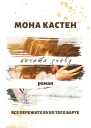 Почати знову