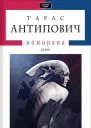 Помирана