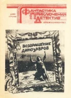 Порушення