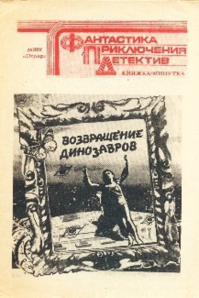Порушення