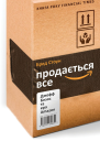Продається все Джефф Безос та ера Amazon