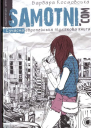 Samotnicom