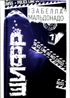 Шифр  Knigarnya