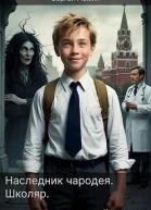 Школяр