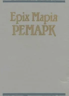Твори в двох томах Том 1