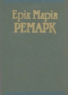Твори в двох томах Том 2