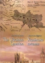 Українське питання