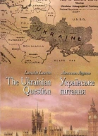 Українське питання