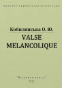 Valse melancolique