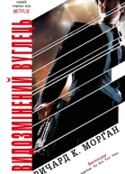 Видозмінений вуглець