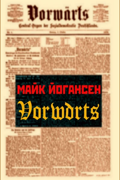 Vorwärts