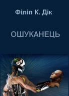 Всесвіт 1994  10 с183192