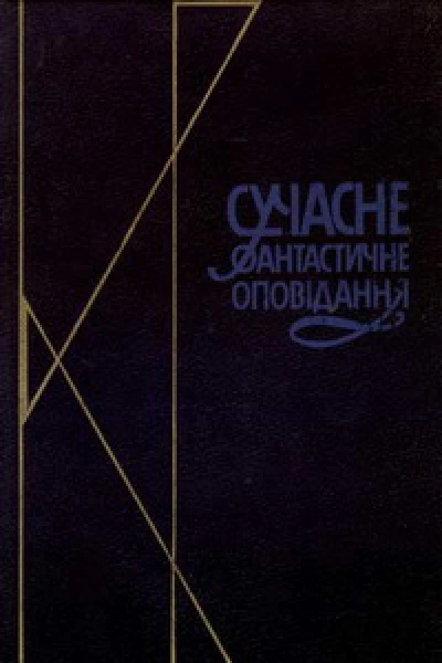 Хор елементів