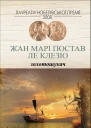 Золотошукач