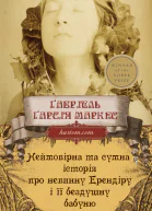 Журнал Всесвіт 56 2012 р