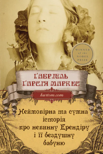 Журнал Всесвіт 56 2012 р